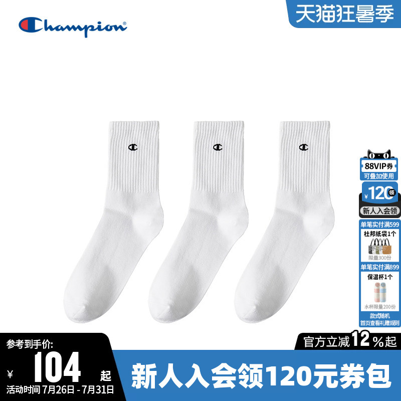Champion Long Socks for Men, Comfortable, Skin-Friendly, Breathable, Versatile, Skin-Friendly Socks, Trendy Brand, Three Pairs Pack, Women's Spring and Summer Trend