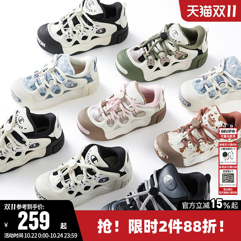 Champion Platform Shoes for Women, Thick-Soled Puffy Donut Sneakers for Men, Couple's Fashionable Thick-Soled Height-Increasing Shoes Champion Platform Shoes for Women, Thick-Soled Puffy Donut Sneakers for Men, Couple's Fashionable Thick-Soled Height-Increasing Shoes