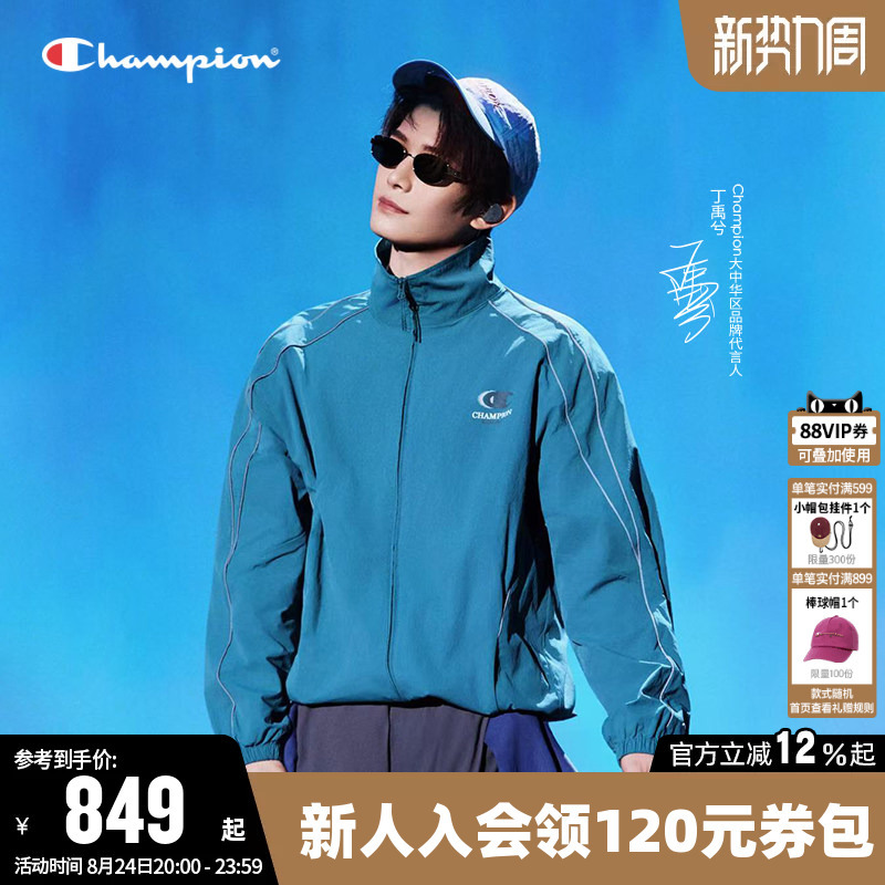 [Same Style as Ding Yuxi] Champion Jacket for Women, Spring 26 New Model, Cardigan with Zipper and Stand Collar, Jacket for Men