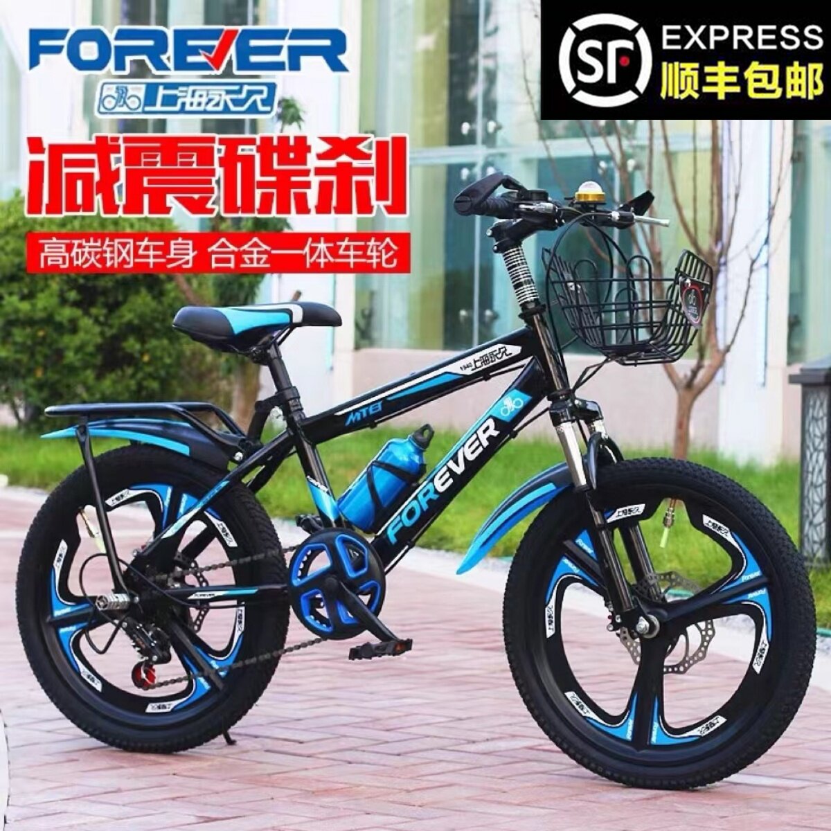 Shanghai Permanent Card Children's bicycle integrated wheel disc painstaking and variable speed 6-15 for boys and girls CUHK student car
