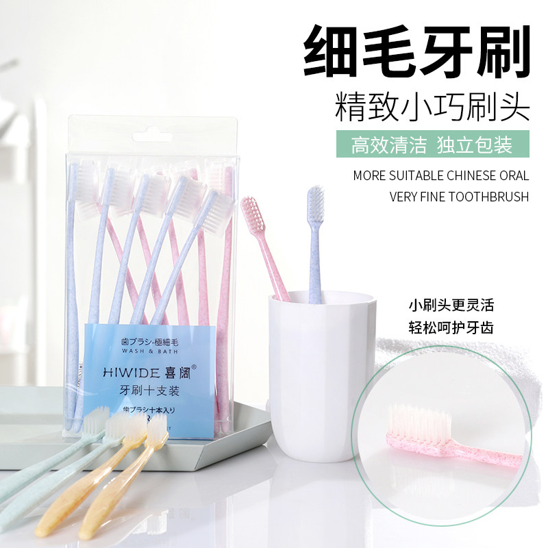 Toothbrush Soft Hair Fine Hair Day Lovers Hospitality Home Adults Small Heads Men And Women Special Family Clothing Combined Clothing