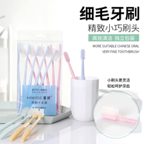 Toothbrush Soft Hair Fine Hair Day Lovers Hospitality Home Adults Small Heads Men And Women Special Family Clothing Combined Clothing