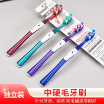 Joywide mens special ultra-hard hairy toothbrushes for hard hairy adults to smoke stains Home 8 Home Clothing Combined Clothing