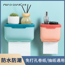 Household waterproof wall-mounted toilet tissue box Toilet paper box Non-perforated toilet paper roll paper box shelf