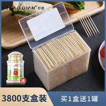 3800 double-headed toothpicks Disposable household bamboo toothpicks independent packaging commercial bulk wholesale (Miaoqian)