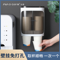 Disposable automatic cup picker Cup holder Water dispenser punch-free upside down paper cup holder Cup holder storage shelf