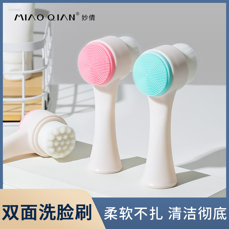 Wash Face Brushed Silicone Soft Hair Wash Face Clean Pores Wash Face Brushed Manually Deep Cleanser Sloth Wash Face Thever Brush