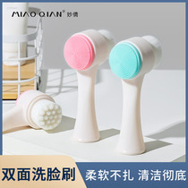 Face brush Silicone soft hair Face wash clean pores Cleansing brush Manual lazy face wash artifact brush(Miaoqian)