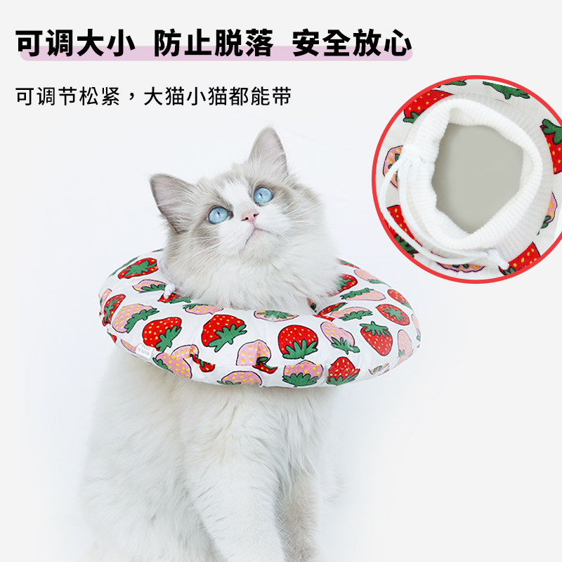 Elizabeth ring cat collar anti-lick anti-bite soft neck sterilization ring shame collar Elizabeth white cat headgear