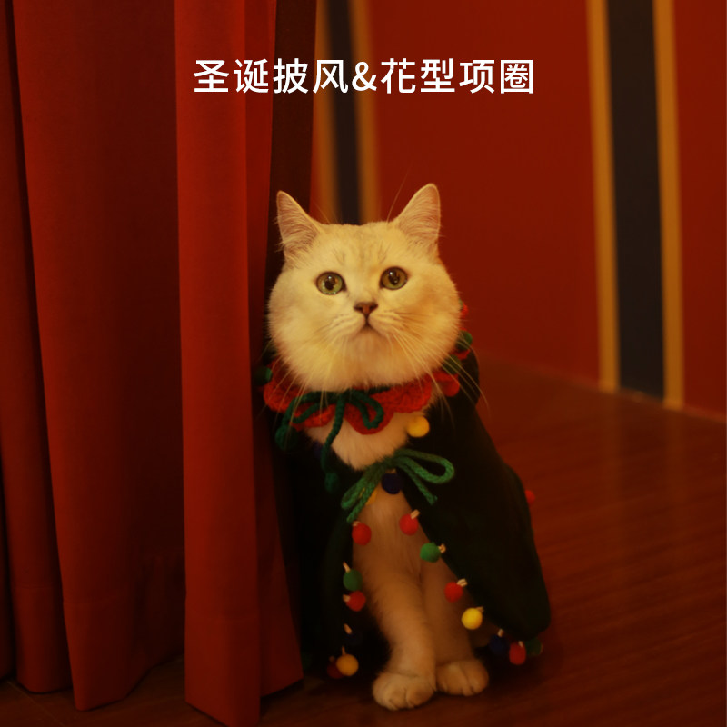 Cat Collar Pet Supplies Decorative Cloak Jewelry Cat Neck Necklace Woven Cat Bells Cat Christmas Scarf
