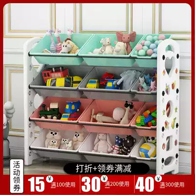 Children's toy storage shelf Toy shelf shelf Multi-layer children's finishing box Toy storage artifact storage cabinet