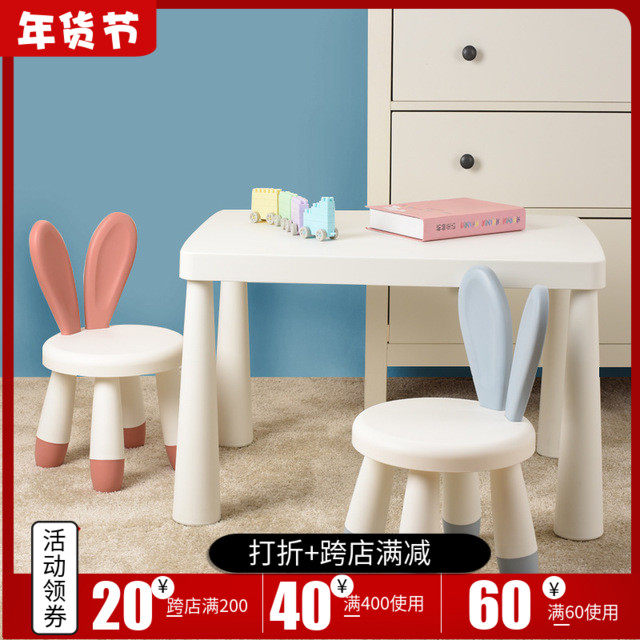 Kindergarten table and chair children's table and chair baby table toy table and chair set baby small table home learning table