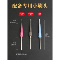 Electric play brush head walnut Diamond Diamond Bodhi gap depth polishing cleaning base artifact special thin wire brush