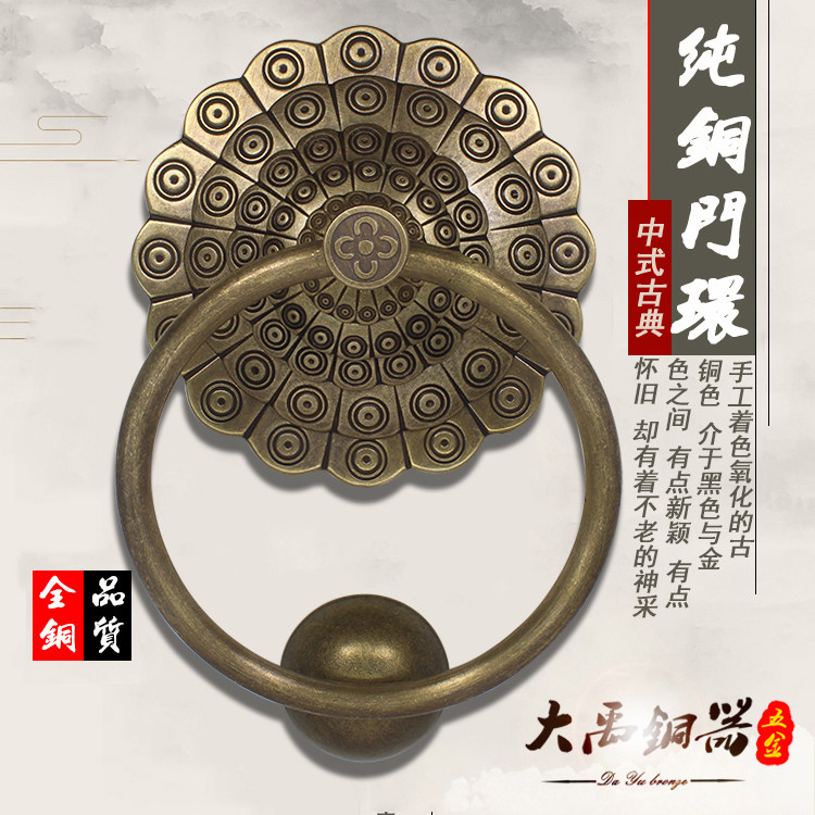 Copper door knocker Chinese door handle Pure copper old-fashioned retro round antique wooden door handle Lion head beast head handle