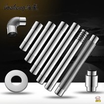 Gas water heater exhaust pipe stainless steel 6cm exhaust pipe pipe elbow extension household telescopic accessories chimney