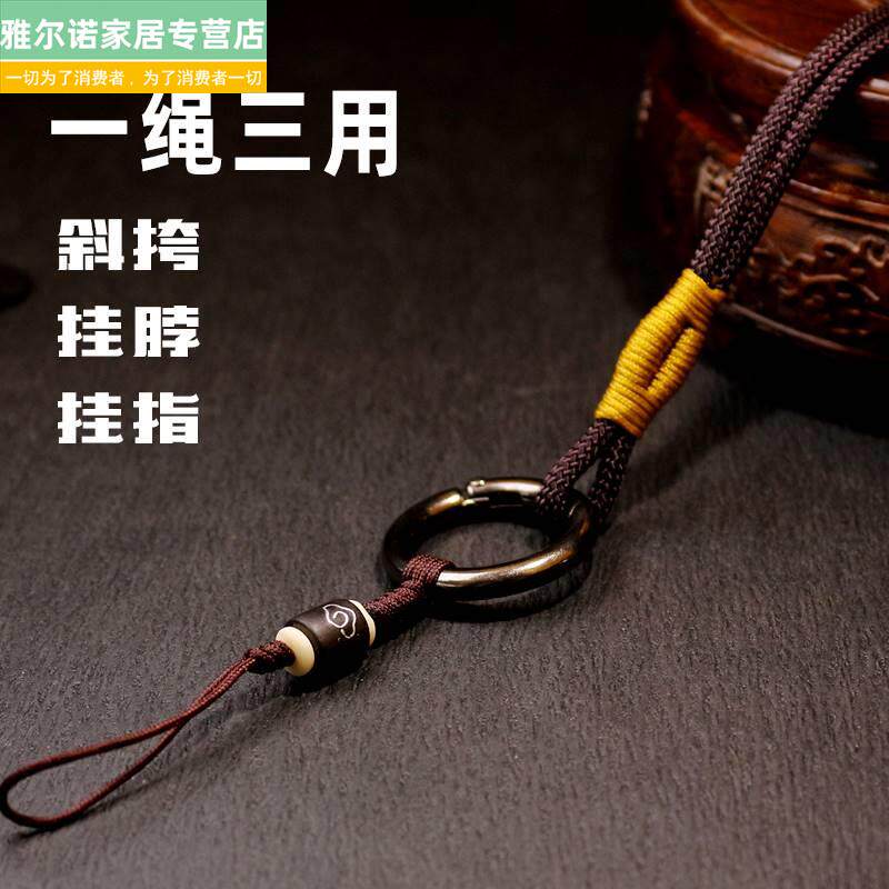 Mobile phone pendant ancient style mobile phone lanyard ring buckle Chinese style mobile phone rope short men and women hanging neck anti-lost chain key