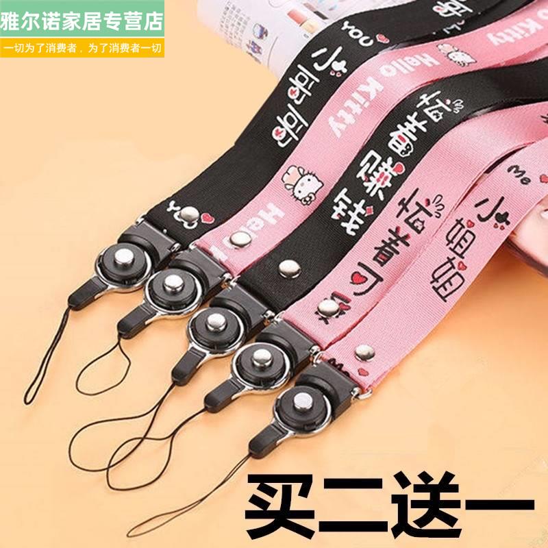 Suitable for new products, strong and durable takeaway long mobile phone lanyard hanging neck finger short mobile phone pendant manual simple