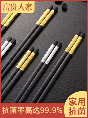 Rich people chopsticks non-stainless steel household non-slip anti-mildew alloy fast high temperature resistant 10 pairs of high-grade family clothes