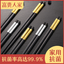 Rich people chopsticks non-stainless steel household non-slip anti-mildew alloy fast high temperature resistant 10 pairs of high-grade family clothes