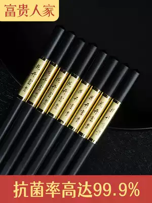 Rich people's chopsticks household family suit high-end alloy antibacterial quick son non-slip mildew-proof high temperature 10 pairs