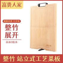 Rich family whole bamboo cutting board household kitchen solid wood cutting board thick bamboo cutting board large panel bamboo chopping board