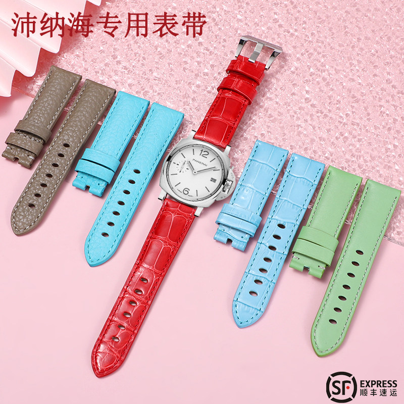 Suitable for Panerai 441 leather strap 24mm Panerai original material leather strap crazy horse leather retro leather strap