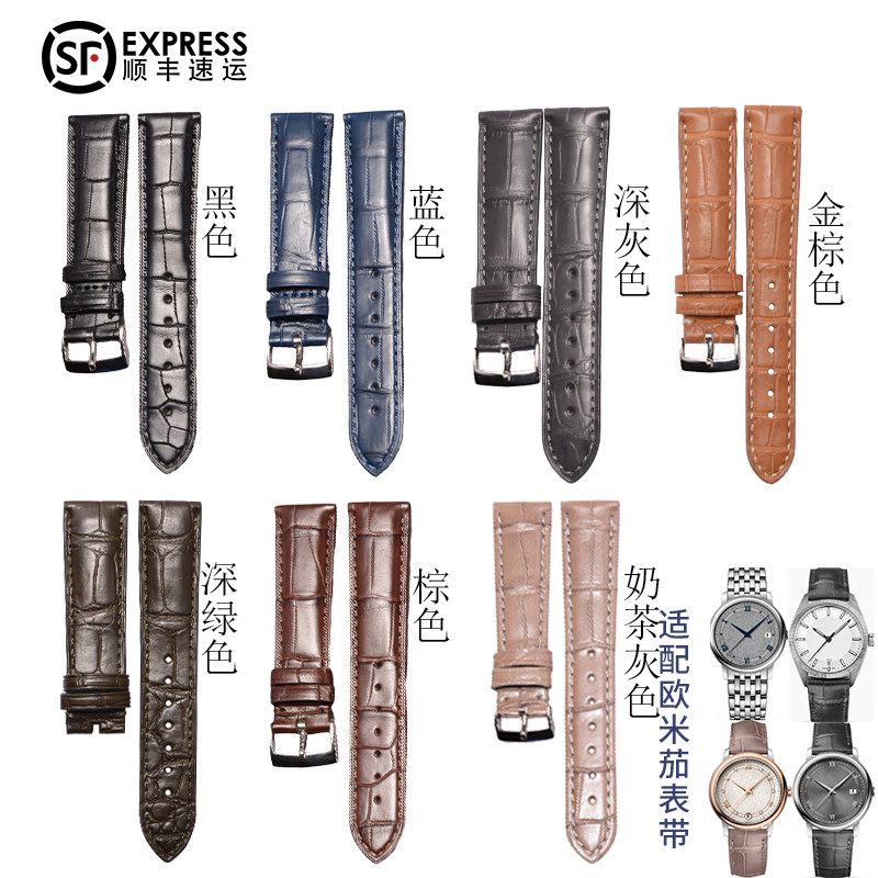 Suitable for Omega Butterfly Flying Seahorse Speedmaster Constellation Series Alligator Leather Strap Original 20mm Leather Strap for Men and Women