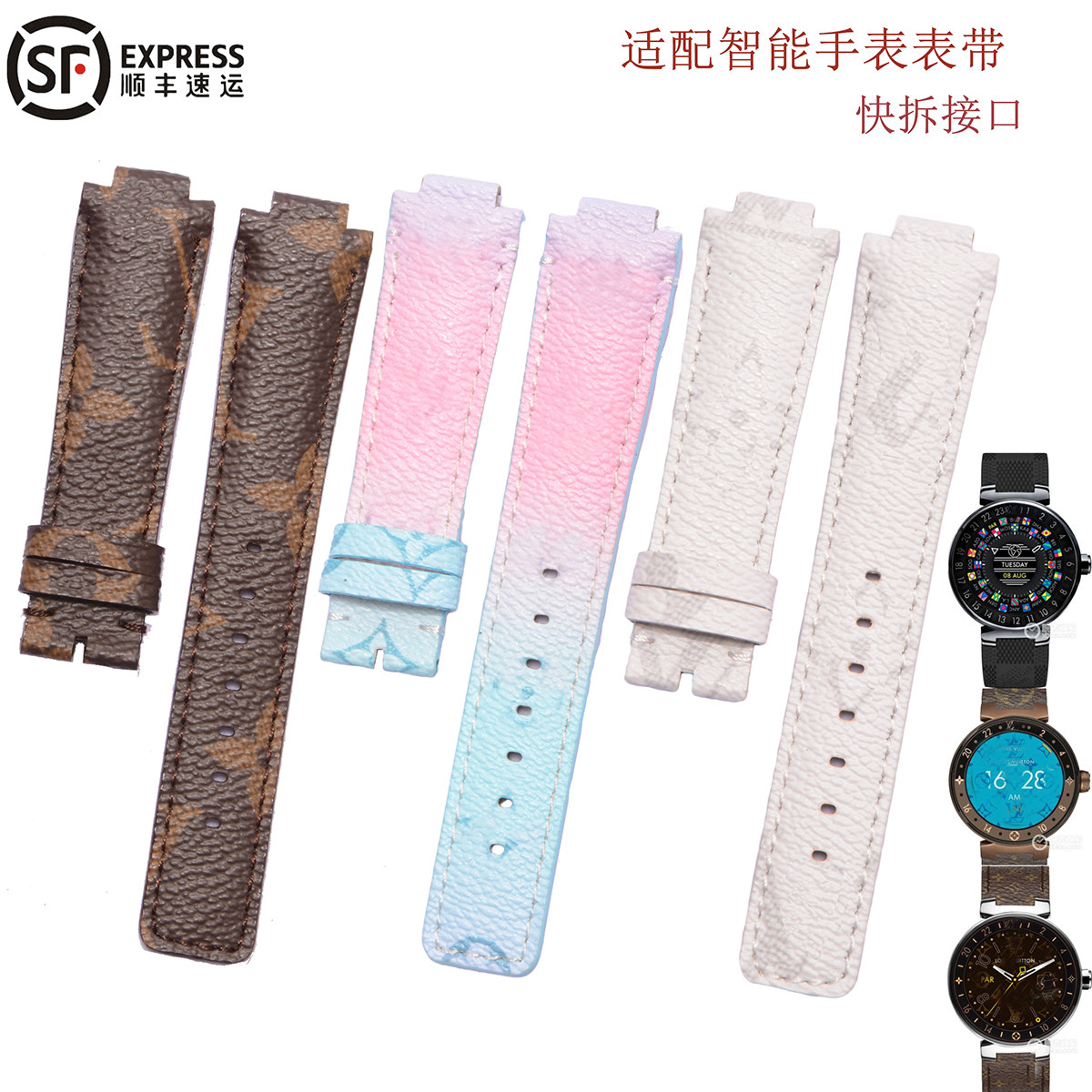 Substitute L camboy watch belt classic old flower smart watch three generations quick release leather watch belt quick release watch belt 21mm men and women