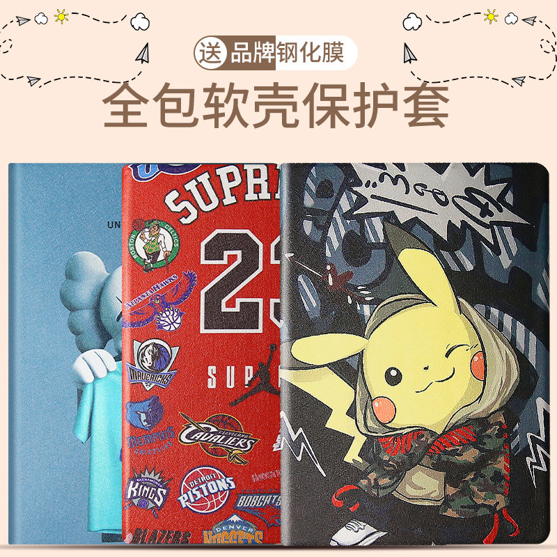 iPad10 2 protective cover 2019 new 10 2 inch apple tablet seventh generation computer protective shell pad7 silicone full package 7th cute cartoon A2197 anti-fall shell