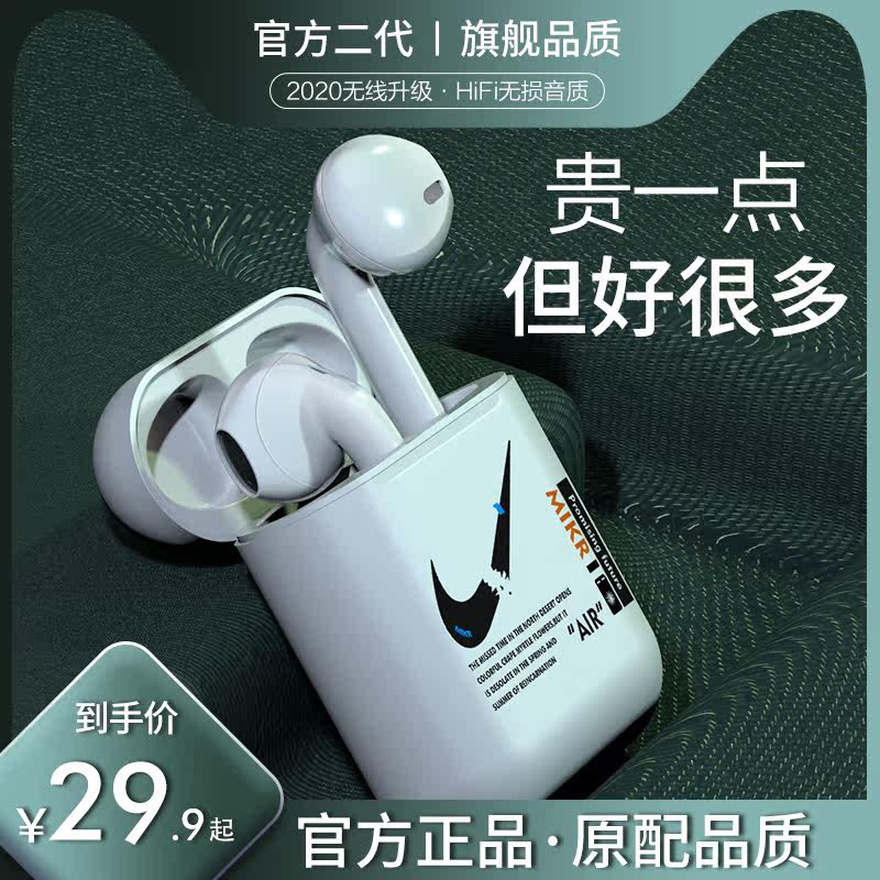 Wireless Bluetooth Headphone Binaural Suitable for Apple Vivo Huawei oppo Android General Entrance Ear Style Single Ear Small Invisible Super Long Standby Sequel Girls' Cute Huaqiang Bei Sports Running