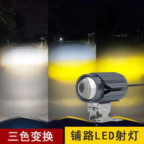 WUPP motorcycle LED spot light Paving light with lens Super bright electric lights Strong light external modified headlights