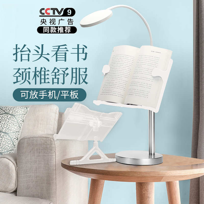 Reading shelf Reading shelf Reading shelf reading shelf bookshelf reading bracket bookshelf Korea double-decker reading shelf cervical spine book clip Primary school student artifact bed lies on the bookstand on the bookstand