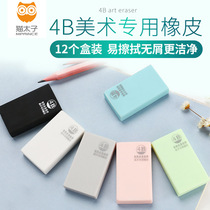 Cat prince eraser students wipe clean childrens stationery creative cartoon cute 4b art school supplies