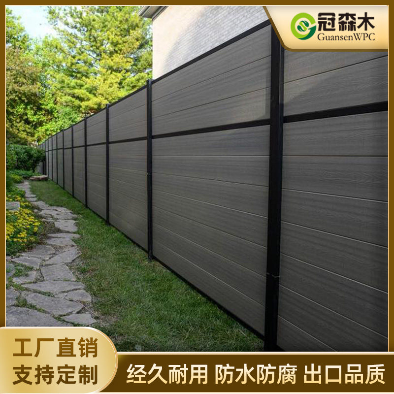 WPC fence Outdoor fence Courtyard railing WPC outdoor wood plastic wall panel Anti-corrosion wood guardrail maintenance-free
