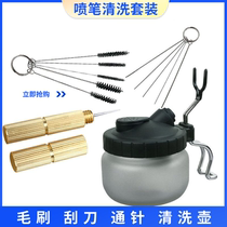Pumper cleaning toolAccessories repair toolkit with brush needle scraper wash liquid collector wash pen bottle