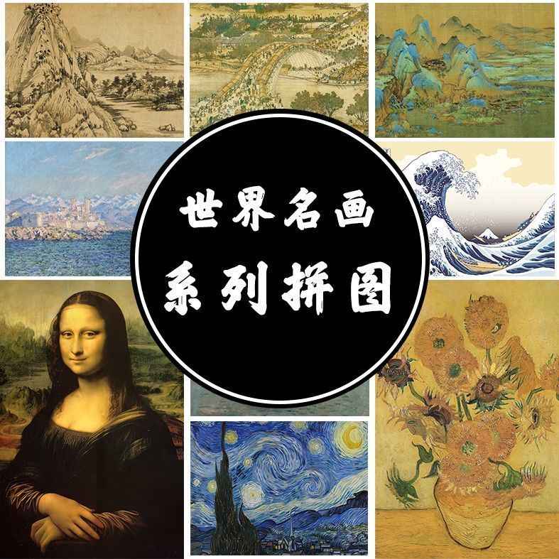 世界名画全集 Amazon.com: 典藏——经典世界名画高清图集(Chinese Edition