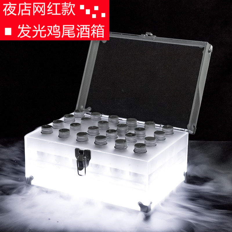 Quanzi Led Bar Nightfield Creatively Luminous Cocktails box VIPs Wine Racks Aluminum Bottle Wine Glasses Shine Box