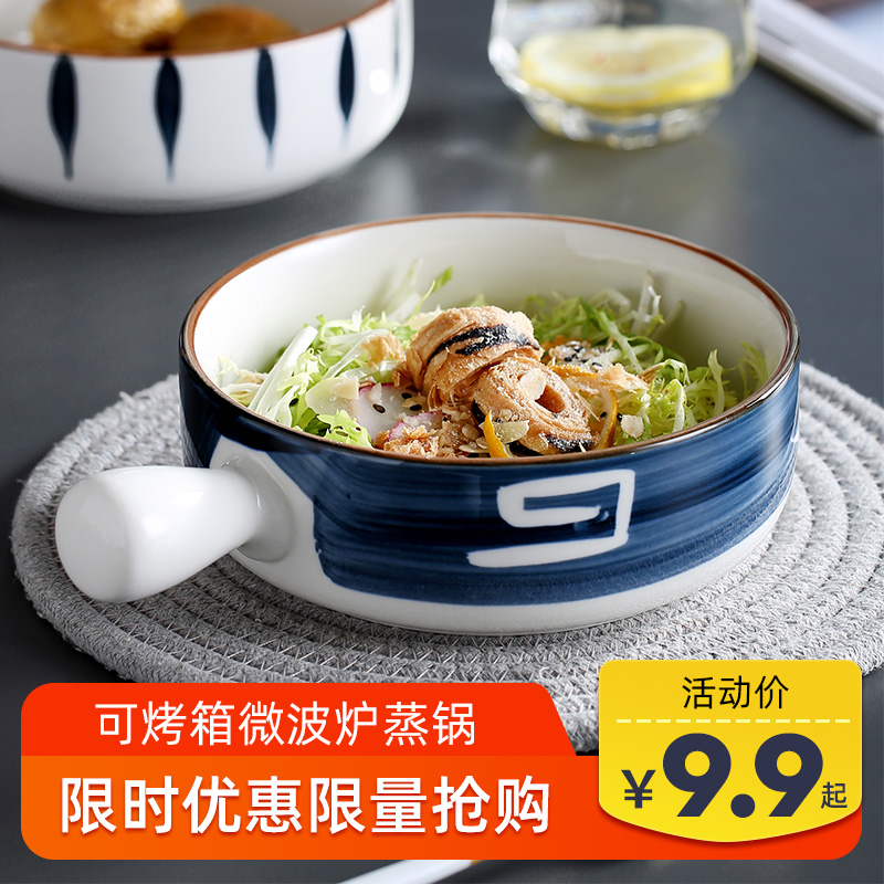 Bowl creative roasting bowl personality soup bowl large household ceramic salad bowl tableware ins wind Japanese instant noodle bowl with lid