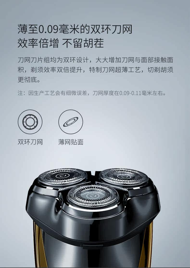 Golden Shaver_06.jpg