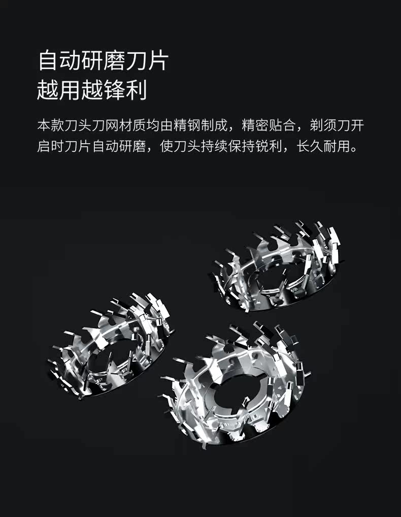 Golden Shaver_07.jpg