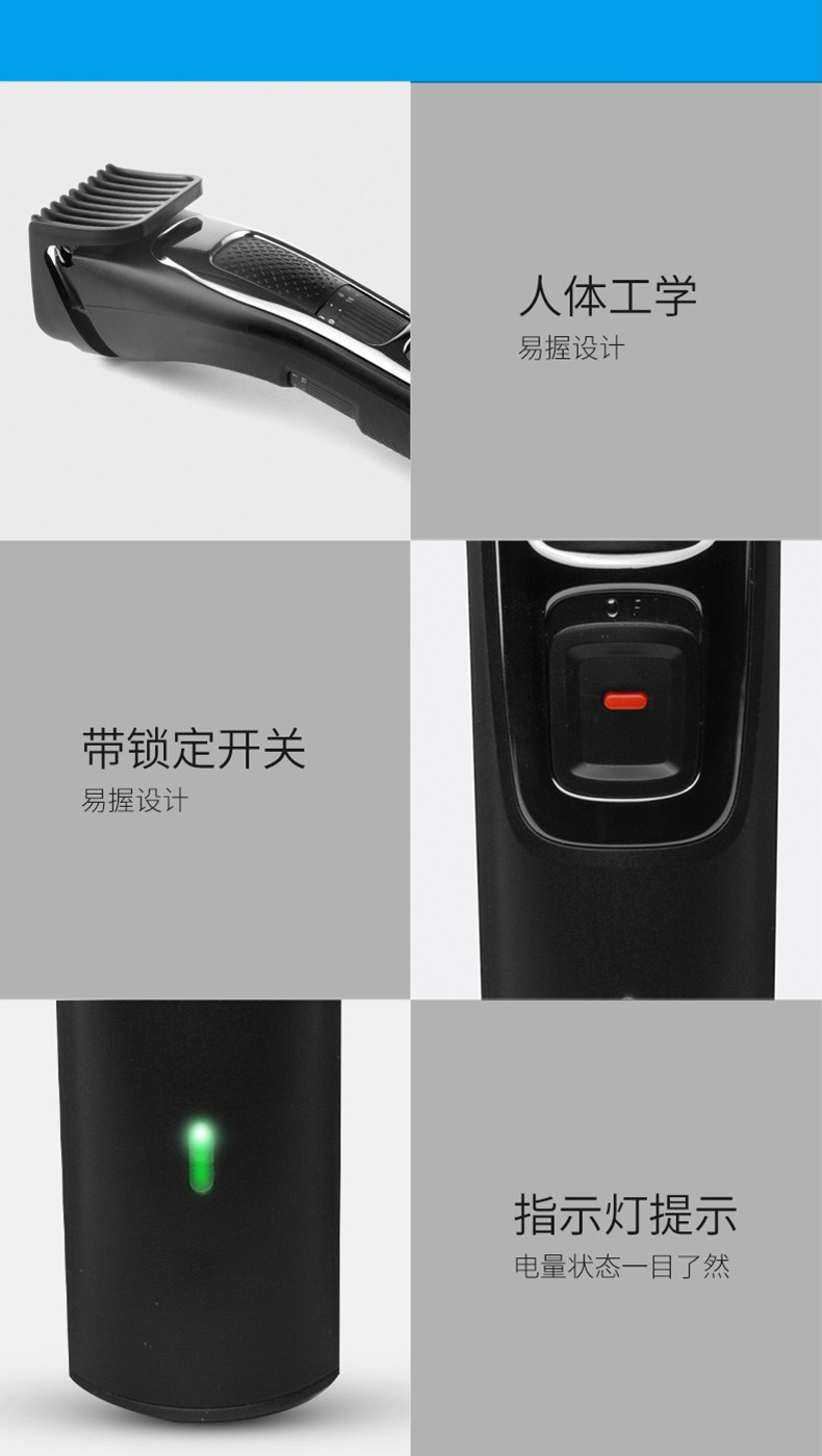 小米生态链 映趣 电动理发器 大人小孩都适用 图9