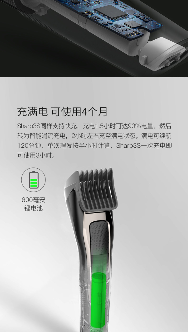 小米生态链 映趣 电动理发器 大人小孩都适用 图8