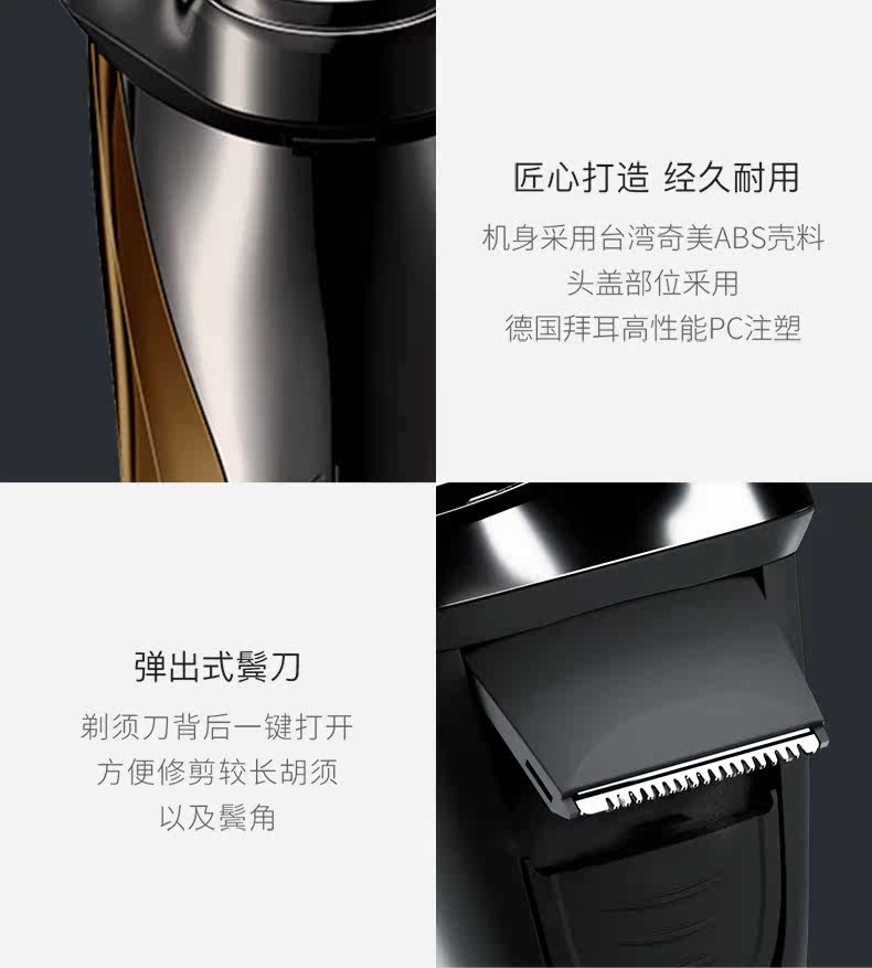 Golden Shaver_13.jpg