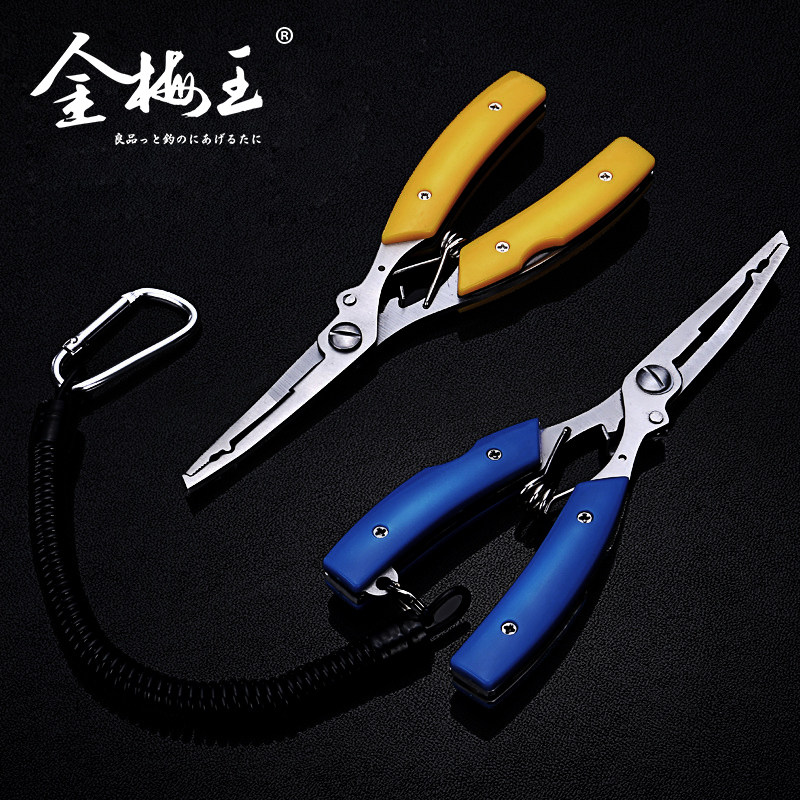 Versatile road subpliers Stainless Steel Scissors Fishing Pincers Hook for fishing with crochet-control fitter Pliers Shackler Fishing Gear