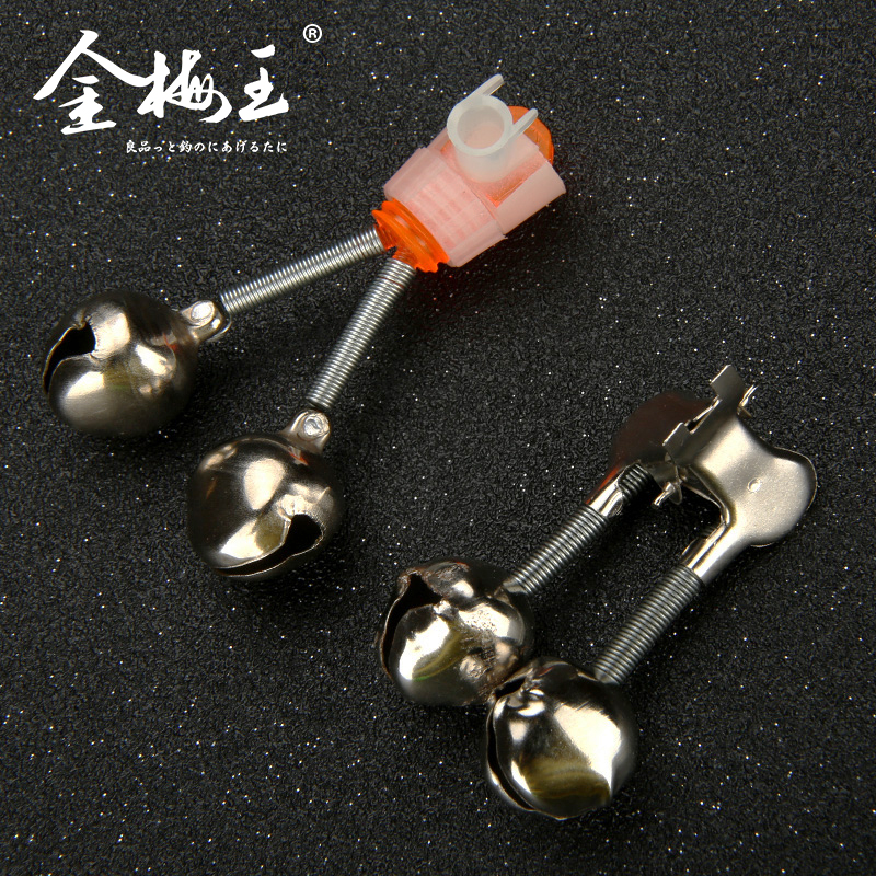 Fishing Bell Pan Iron Clip Night Fishing Bell Light Sea Fishing Supplies Double Siren Sea Rod Throw Rod Boutique Gadget Gear