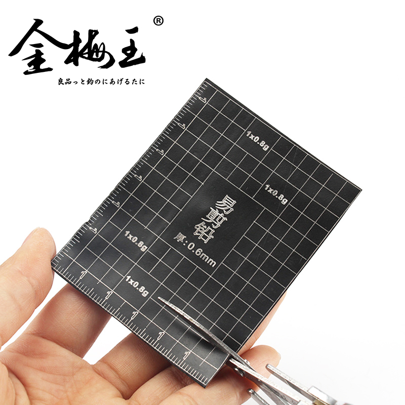 Environmental protection scales Lead Kerch Lead Easy cut lead Fried Lead Competitive Lead Leather Nanocoated Lead Roll Fishing Accessories Gear