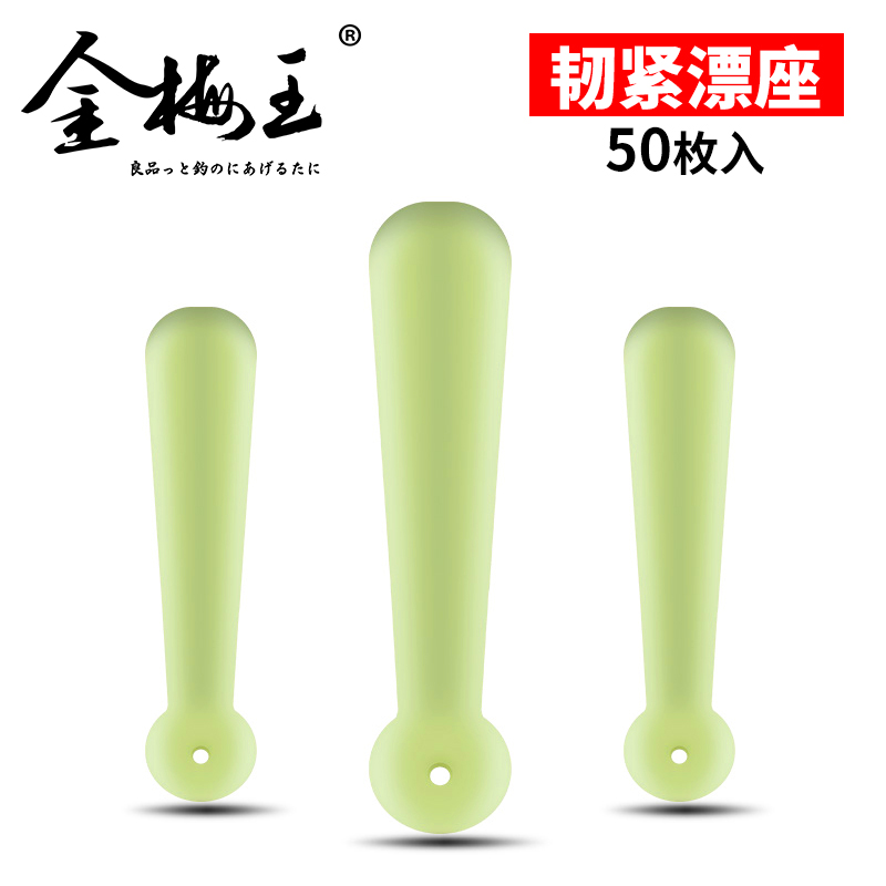 Tough adsorption sports silicone drift without wound fishing fishing supplies fishing gear fishing gear supplies