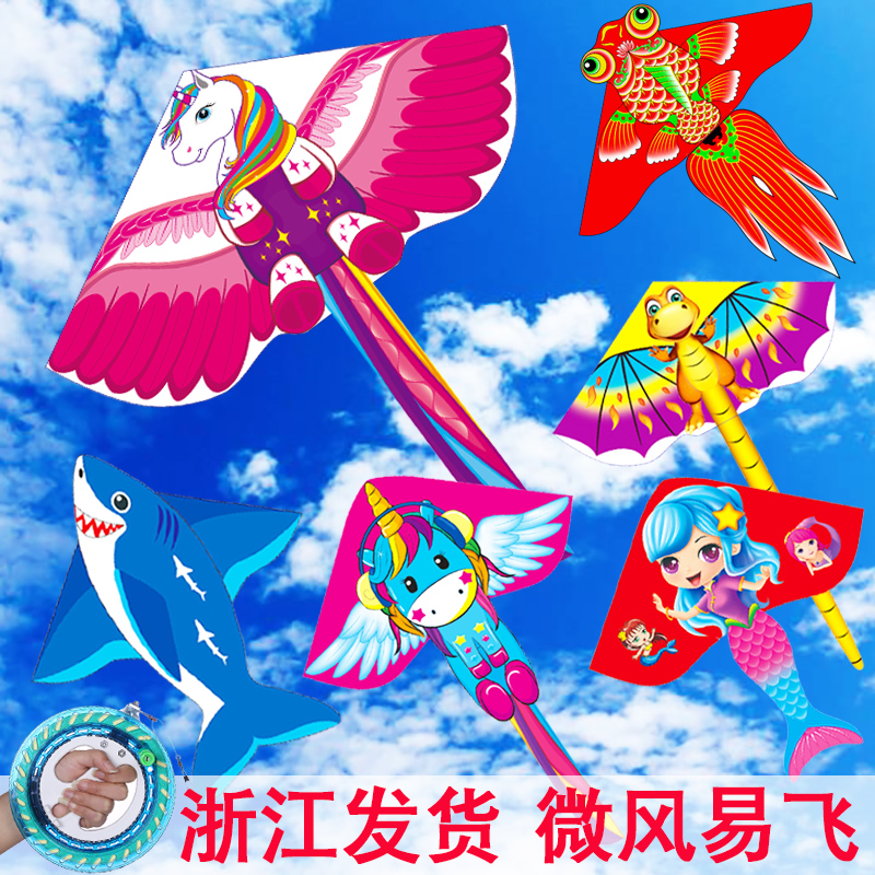 2022 New Children's Kite Breeze Easy to Fly Big Adult Net Red Special Goldfish Eagle Butterfly Weifang Kite