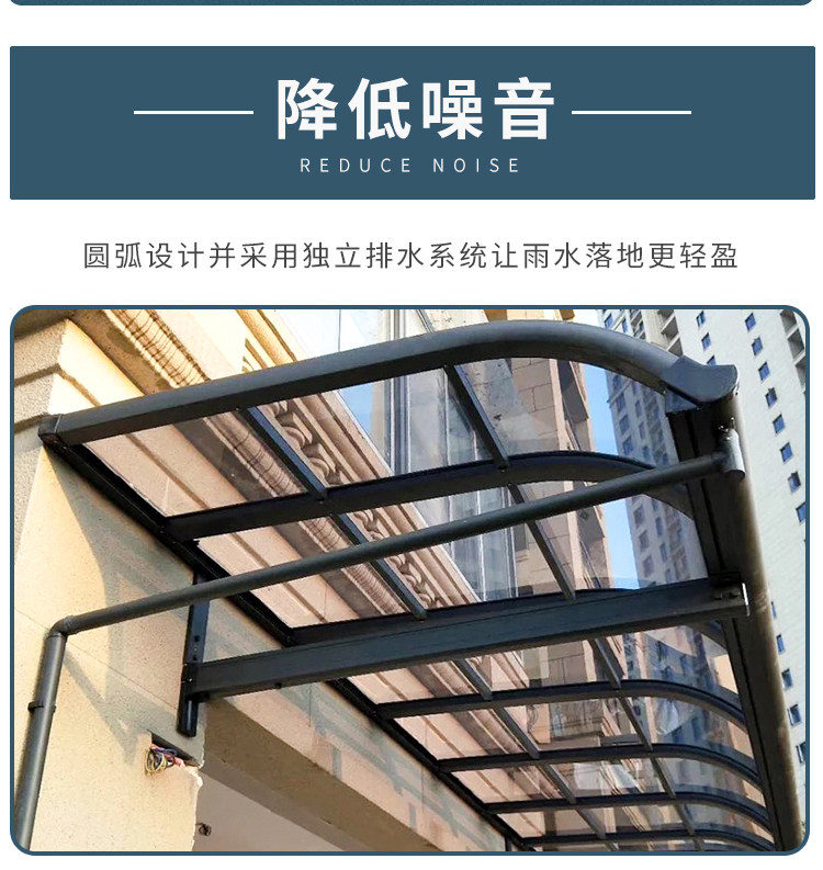 Aluminum alloy Villa small courtyard shed terrace balcony courtyard canopy parking shed outdoor rainproof home awning