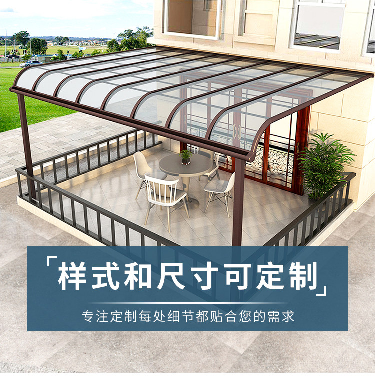Aluminum alloy Villa small courtyard shed terrace balcony courtyard canopy parking shed outdoor rainproof home awning